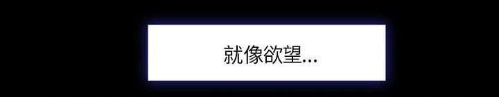 国漫吧漫画网韩漫全集-第16话 潦倒无删减无遮挡章节图片 