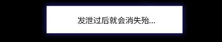 国漫吧漫画网韩漫全集-第16话 潦倒无删减无遮挡章节图片 