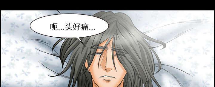 国漫吧漫画网韩漫全集-第16话 潦倒无删减无遮挡章节图片 