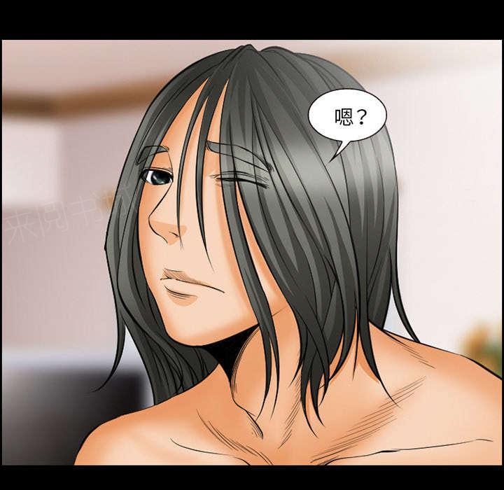 国漫吧漫画网韩漫全集-第16话 潦倒无删减无遮挡章节图片 