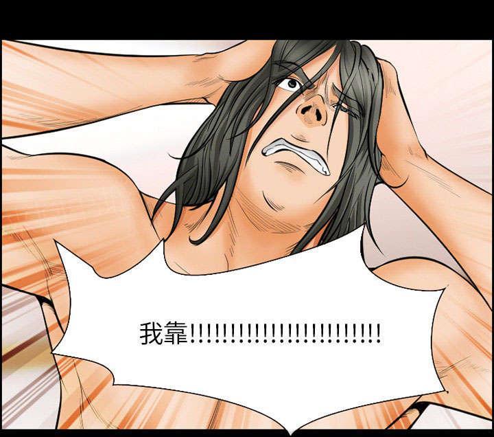 国漫吧漫画网韩漫全集-第16话 潦倒无删减无遮挡章节图片 