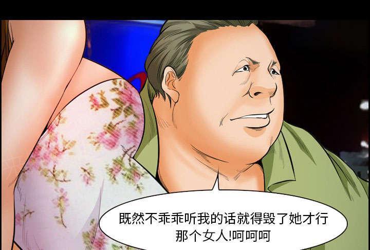 国漫吧漫画网韩漫全集-第16话 潦倒无删减无遮挡章节图片 