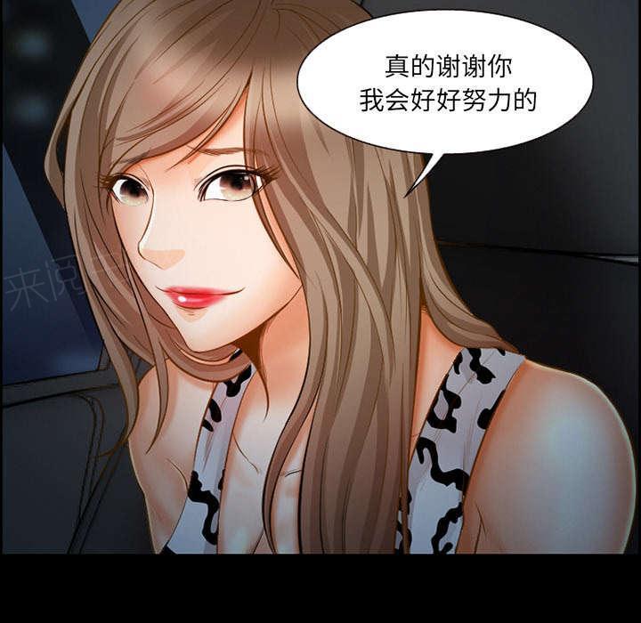 国漫吧漫画网韩漫全集-第17话 被捕无删减无遮挡章节图片 