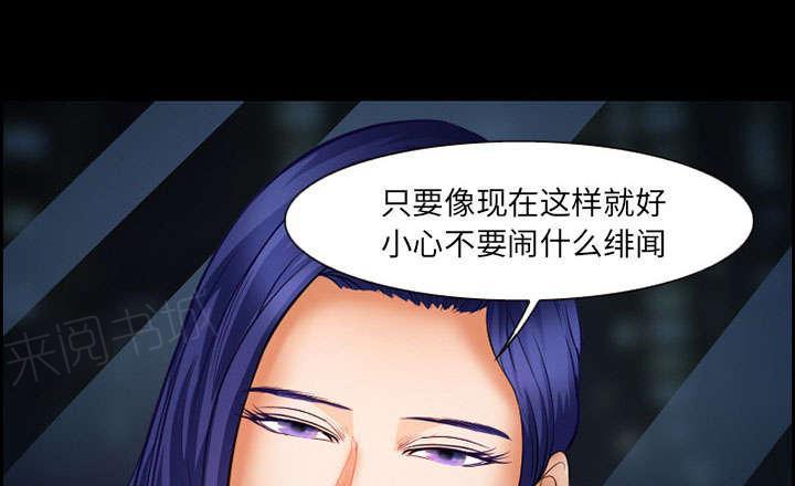 国漫吧漫画网韩漫全集-第17话 被捕无删减无遮挡章节图片 