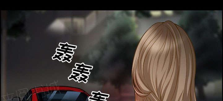 国漫吧漫画网韩漫全集-第17话 被捕无删减无遮挡章节图片 