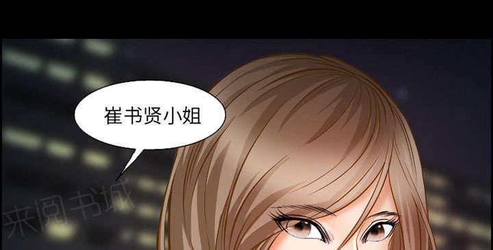 国漫吧漫画网韩漫全集-第17话 被捕无删减无遮挡章节图片 