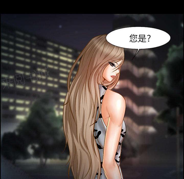 国漫吧漫画网韩漫全集-第17话 被捕无删减无遮挡章节图片 