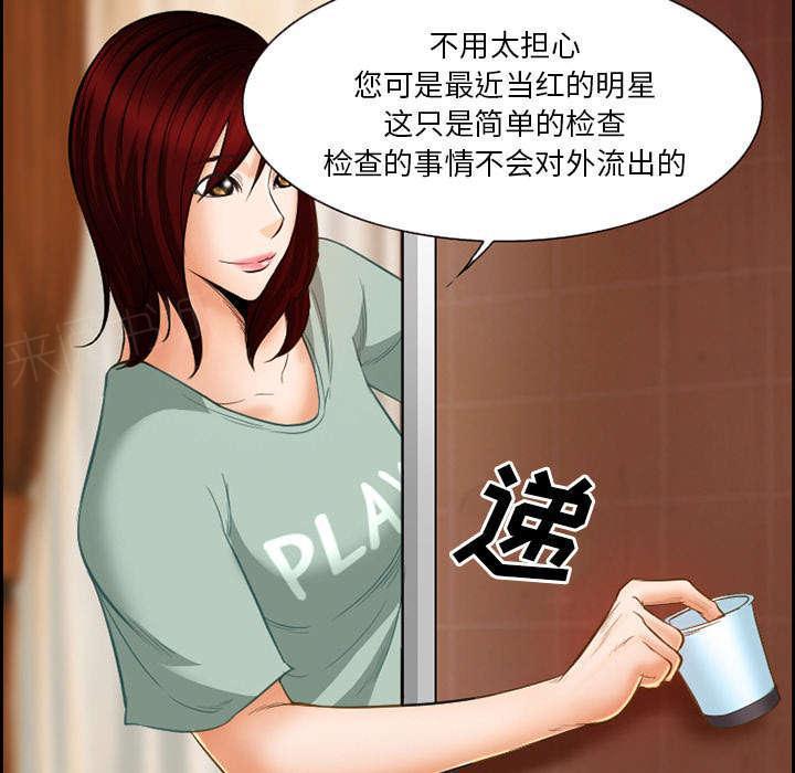国漫吧漫画网韩漫全集-第17话 被捕无删减无遮挡章节图片 