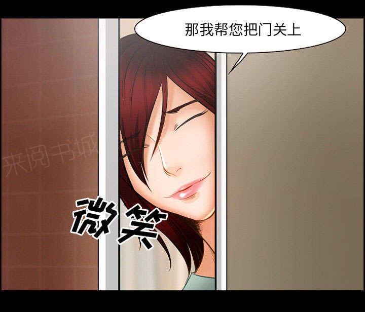 国漫吧漫画网韩漫全集-第17话 被捕无删减无遮挡章节图片 