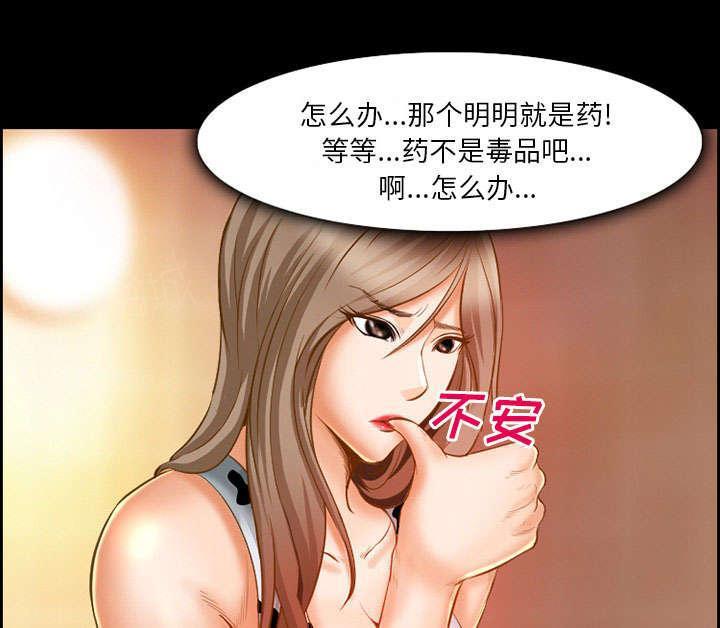 国漫吧漫画网韩漫全集-第17话 被捕无删减无遮挡章节图片 