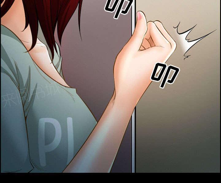 国漫吧漫画网韩漫全集-第17话 被捕无删减无遮挡章节图片 