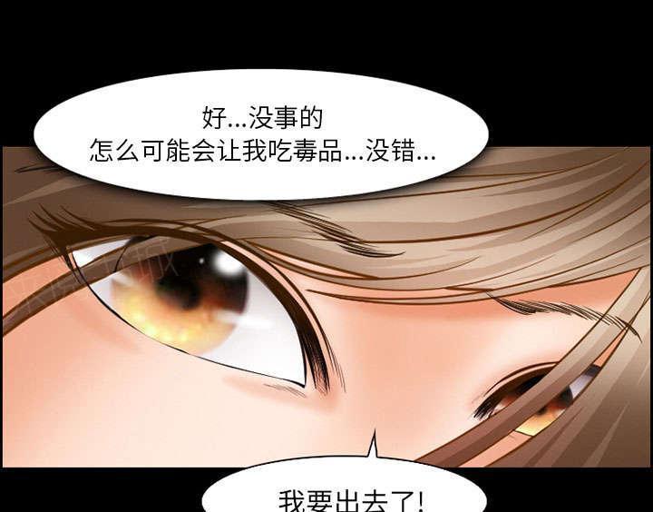 国漫吧漫画网韩漫全集-第17话 被捕无删减无遮挡章节图片 
