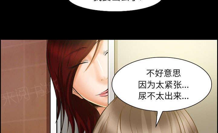 国漫吧漫画网韩漫全集-第17话 被捕无删减无遮挡章节图片 