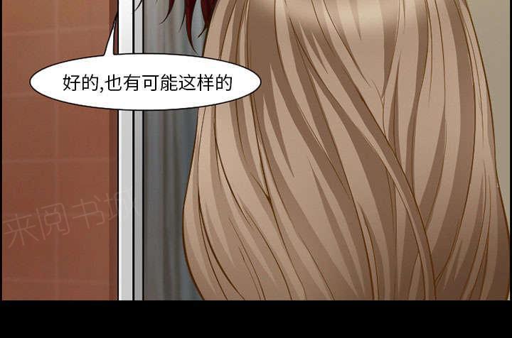 国漫吧漫画网韩漫全集-第17话 被捕无删减无遮挡章节图片 