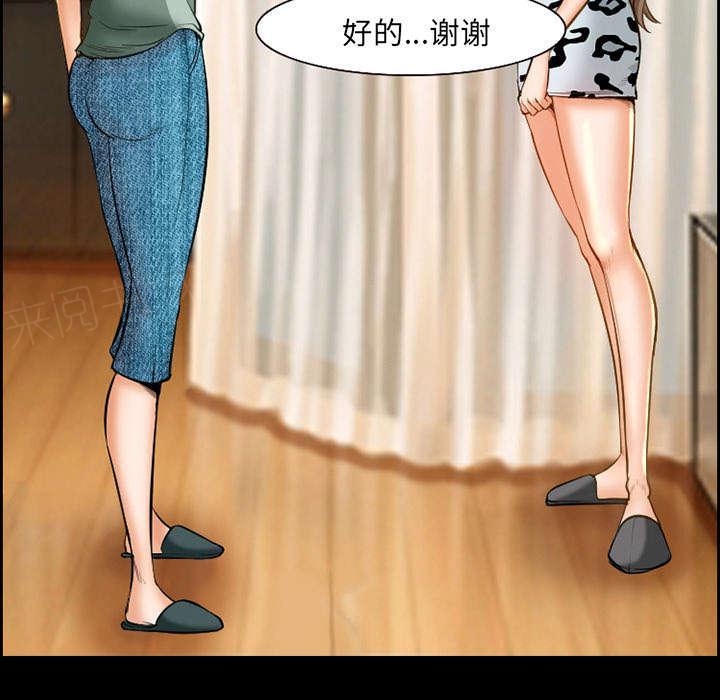 国漫吧漫画网韩漫全集-第17话 被捕无删减无遮挡章节图片 