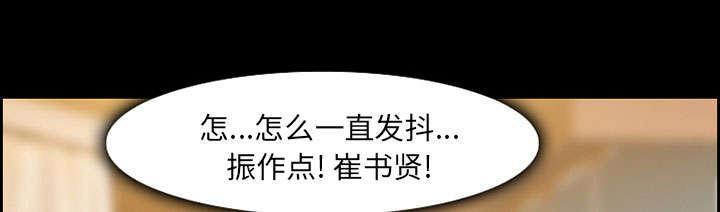 国漫吧漫画网韩漫全集-第17话 被捕无删减无遮挡章节图片 