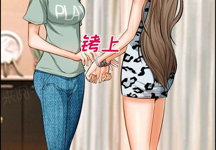 国漫吧漫画网韩漫全集-第17话 被捕无删减无遮挡章节图片 