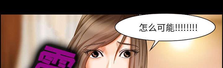 国漫吧漫画网韩漫全集-第17话 被捕无删减无遮挡章节图片 