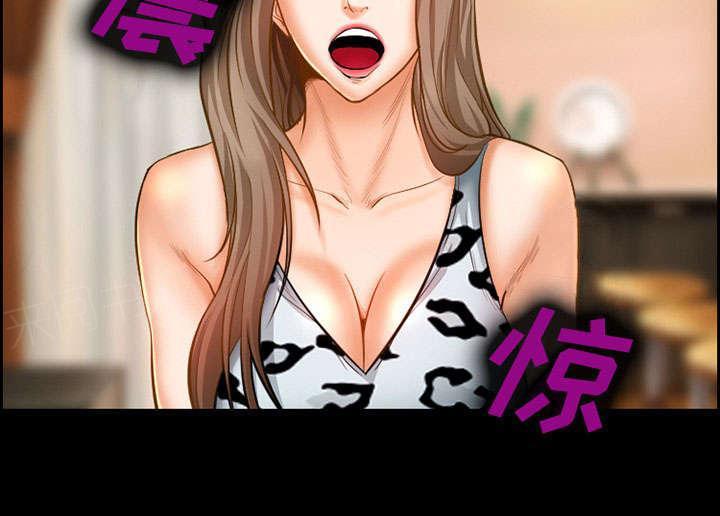 国漫吧漫画网韩漫全集-第17话 被捕无删减无遮挡章节图片 