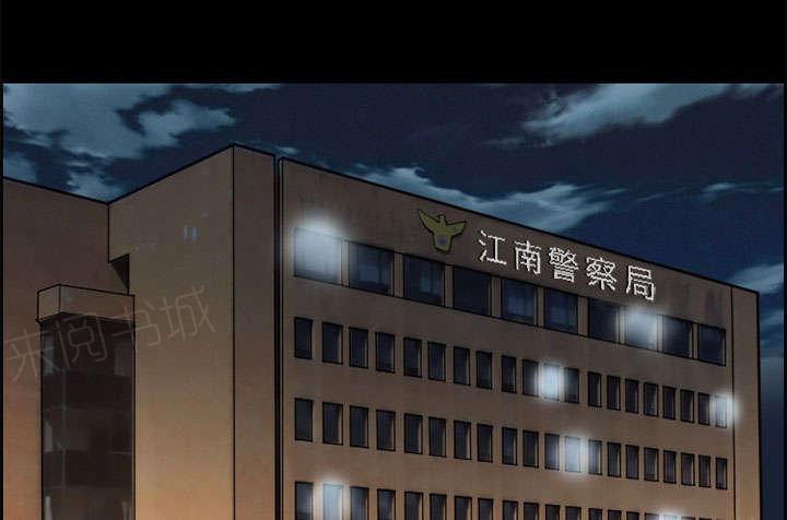 国漫吧漫画网韩漫全集-第17话 被捕无删减无遮挡章节图片 