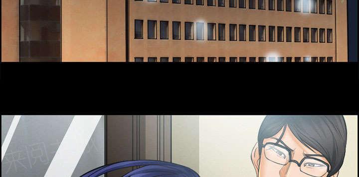 国漫吧漫画网韩漫全集-第17话 被捕无删减无遮挡章节图片 