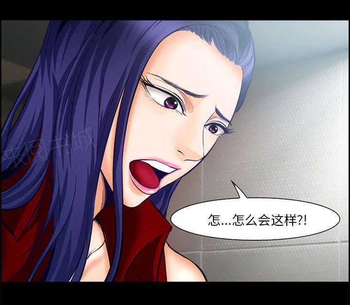 国漫吧漫画网韩漫全集-第17话 被捕无删减无遮挡章节图片 