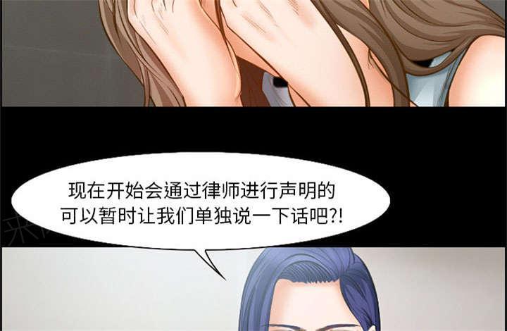 国漫吧漫画网韩漫全集-第17话 被捕无删减无遮挡章节图片 