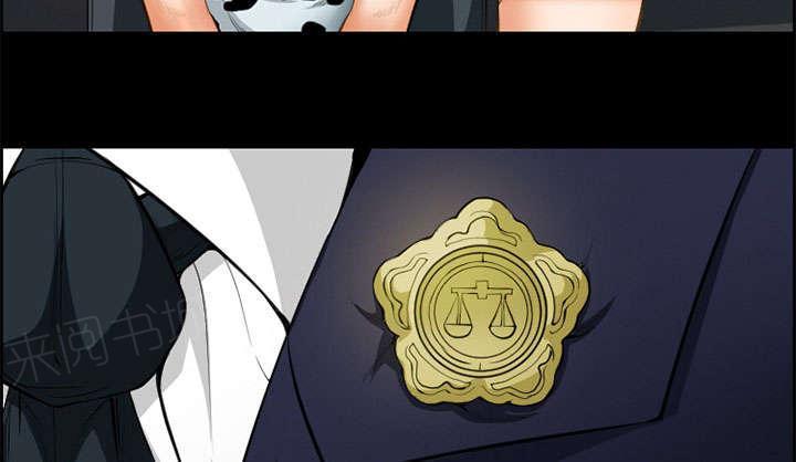 国漫吧漫画网韩漫全集-第17话 被捕无删减无遮挡章节图片 