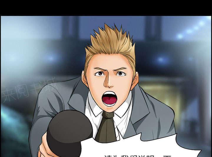 国漫吧漫画网韩漫全集-第18话 办法无删减无遮挡章节图片 