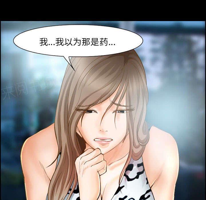 国漫吧漫画网韩漫全集-第18话 办法无删减无遮挡章节图片 