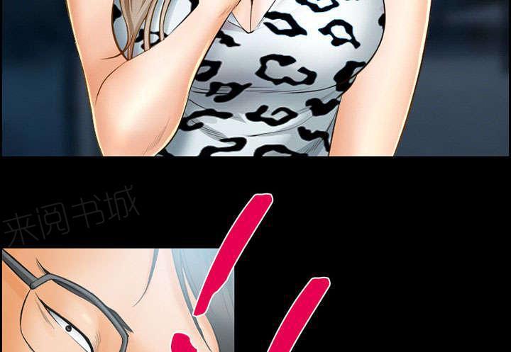 国漫吧漫画网韩漫全集-第18话 办法无删减无遮挡章节图片 