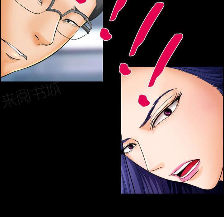 国漫吧漫画网韩漫全集-第18话 办法无删减无遮挡章节图片 