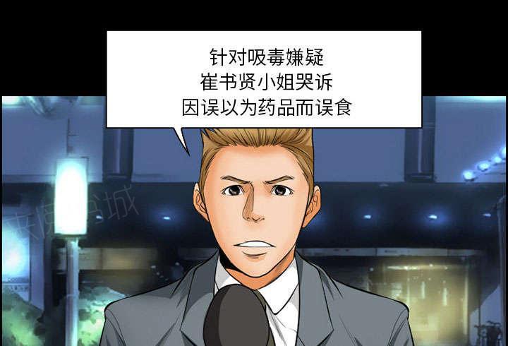 国漫吧漫画网韩漫全集-第18话 办法无删减无遮挡章节图片 