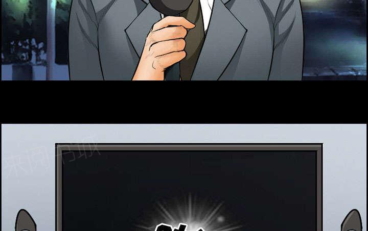 国漫吧漫画网韩漫全集-第18话 办法无删减无遮挡章节图片 