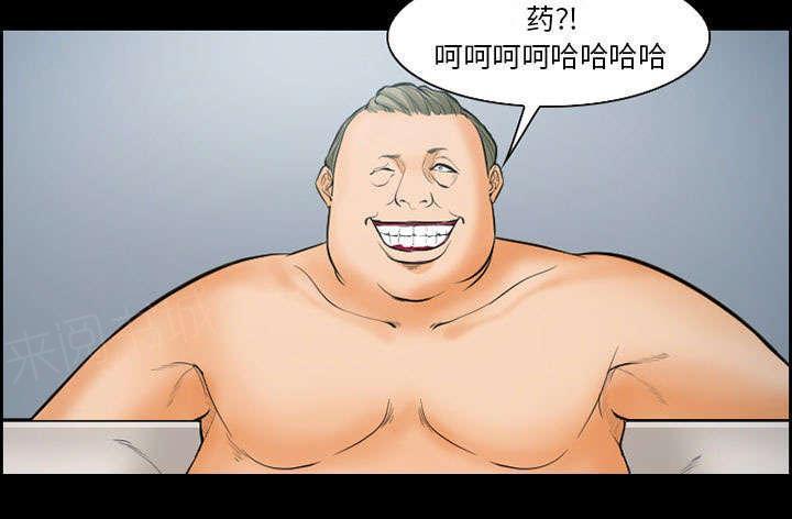 国漫吧漫画网韩漫全集-第18话 办法无删减无遮挡章节图片 