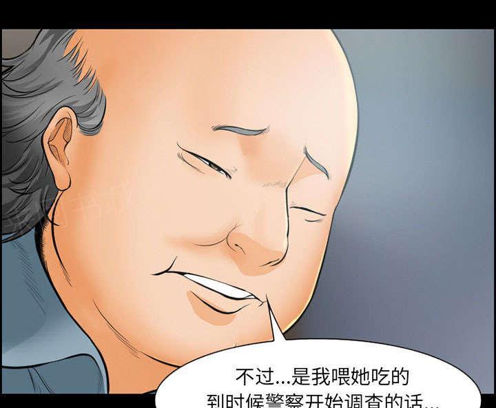 国漫吧漫画网韩漫全集-第18话 办法无删减无遮挡章节图片 