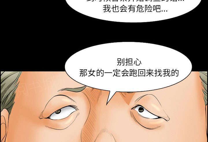 国漫吧漫画网韩漫全集-第18话 办法无删减无遮挡章节图片 