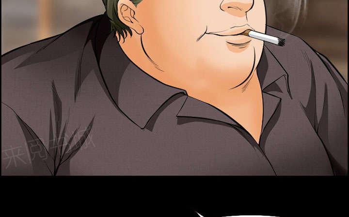 国漫吧漫画网韩漫全集-第18话 办法无删减无遮挡章节图片 