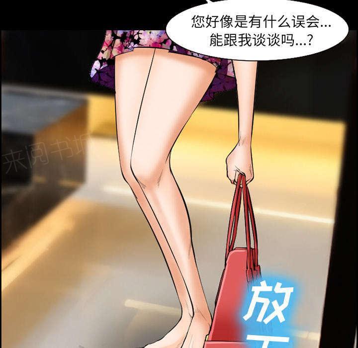 国漫吧漫画网韩漫全集-第18话 办法无删减无遮挡章节图片 