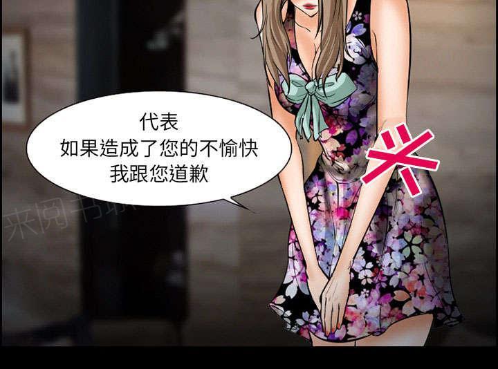 国漫吧漫画网韩漫全集-第18话 办法无删减无遮挡章节图片 