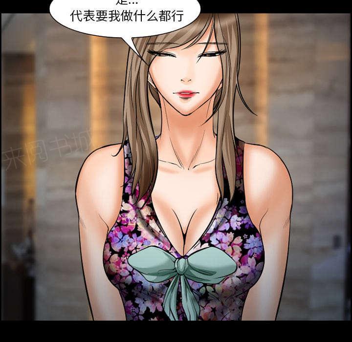 国漫吧漫画网韩漫全集-第18话 办法无删减无遮挡章节图片 