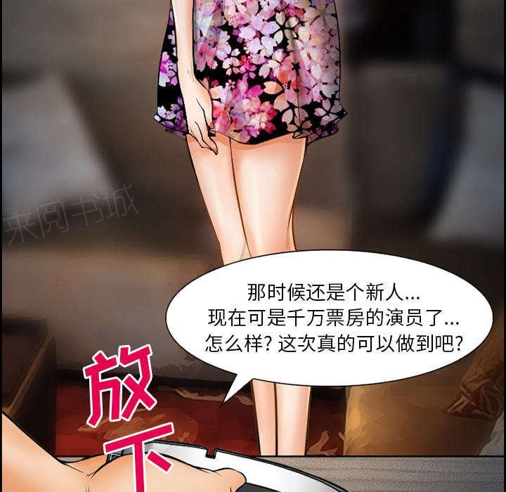 国漫吧漫画网韩漫全集-第18话 办法无删减无遮挡章节图片 
