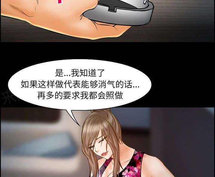 国漫吧漫画网韩漫全集-第18话 办法无删减无遮挡章节图片 