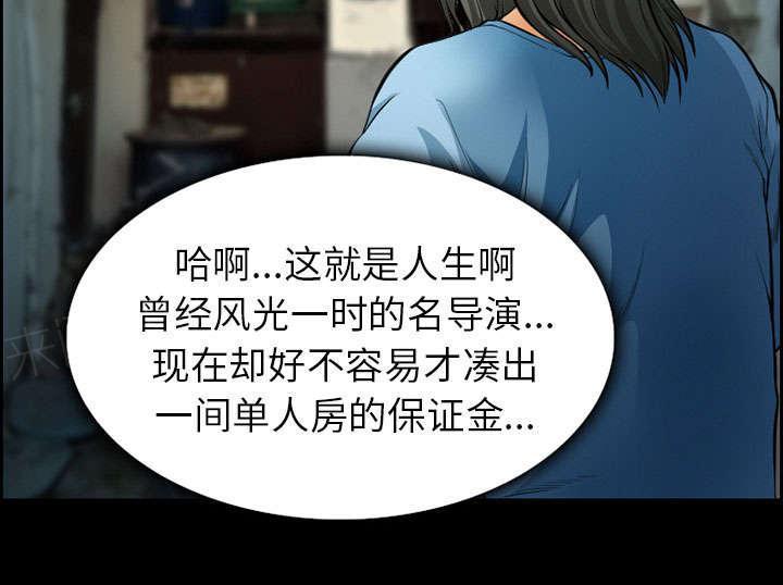 国漫吧漫画网韩漫全集-第18话 办法无删减无遮挡章节图片 