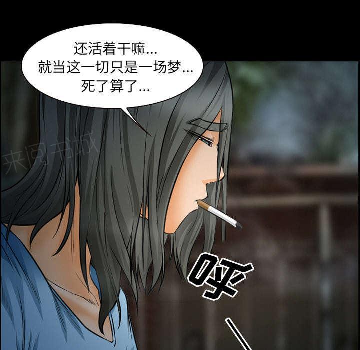 国漫吧漫画网韩漫全集-第18话 办法无删减无遮挡章节图片 