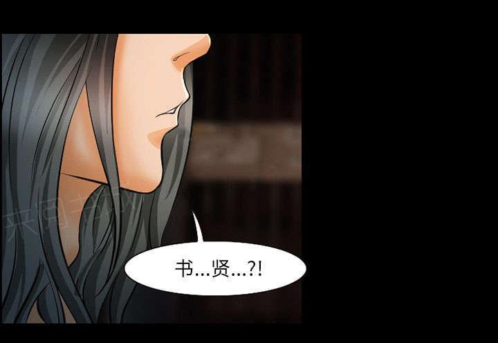 国漫吧漫画网韩漫全集-第19话 由来无删减无遮挡章节图片 