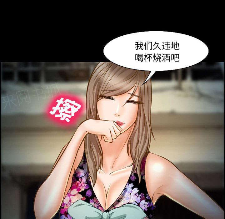 国漫吧漫画网韩漫全集-第19话 由来无删减无遮挡章节图片 