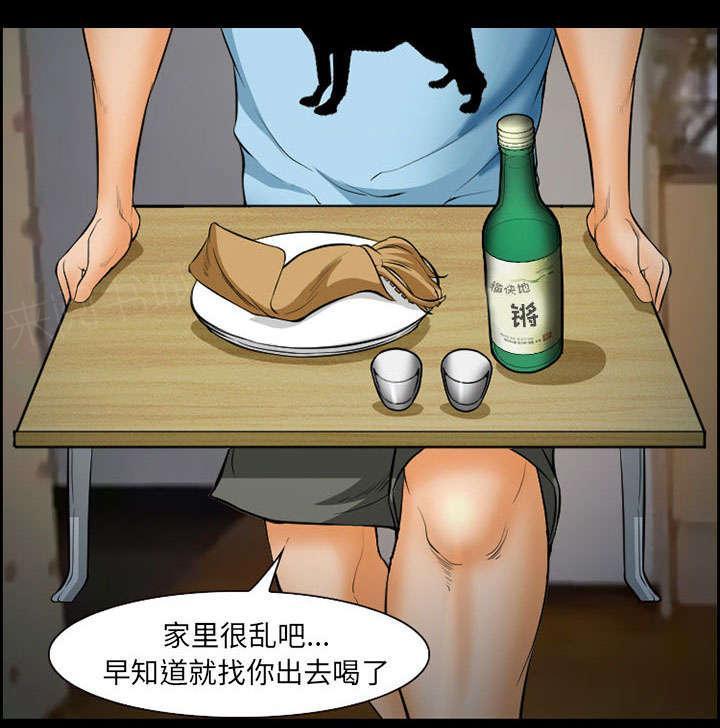 国漫吧漫画网韩漫全集-第19话 由来无删减无遮挡章节图片 