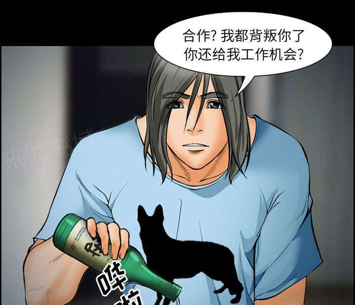 国漫吧漫画网韩漫全集-第19话 由来无删减无遮挡章节图片 
