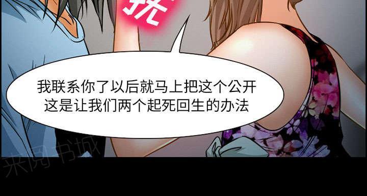国漫吧漫画网韩漫全集-第19话 由来无删减无遮挡章节图片 